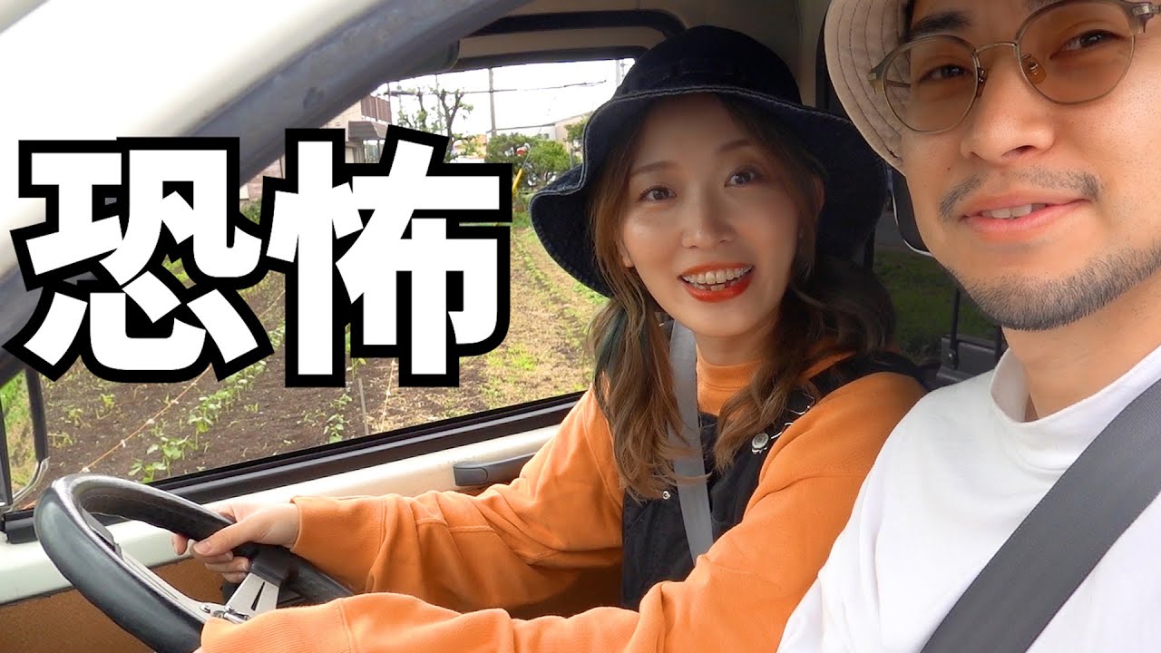 【恐怖】ペーパードライバー運転からの畑仕事💪🤣じゃがいも料理も作るぞ〜💃🥔🕺✨【田舎で過ごすとある休日🌱】　@hiromunieru8904