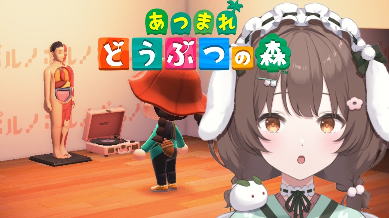 【あつ森】わもちの島をかわいくしたい！！【初見歓迎　#菓子わもち】