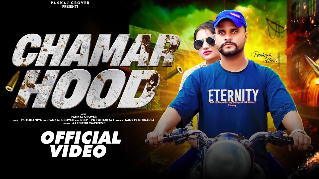 Chamar Hood || Pankaj Grover || Official Video Song 2023