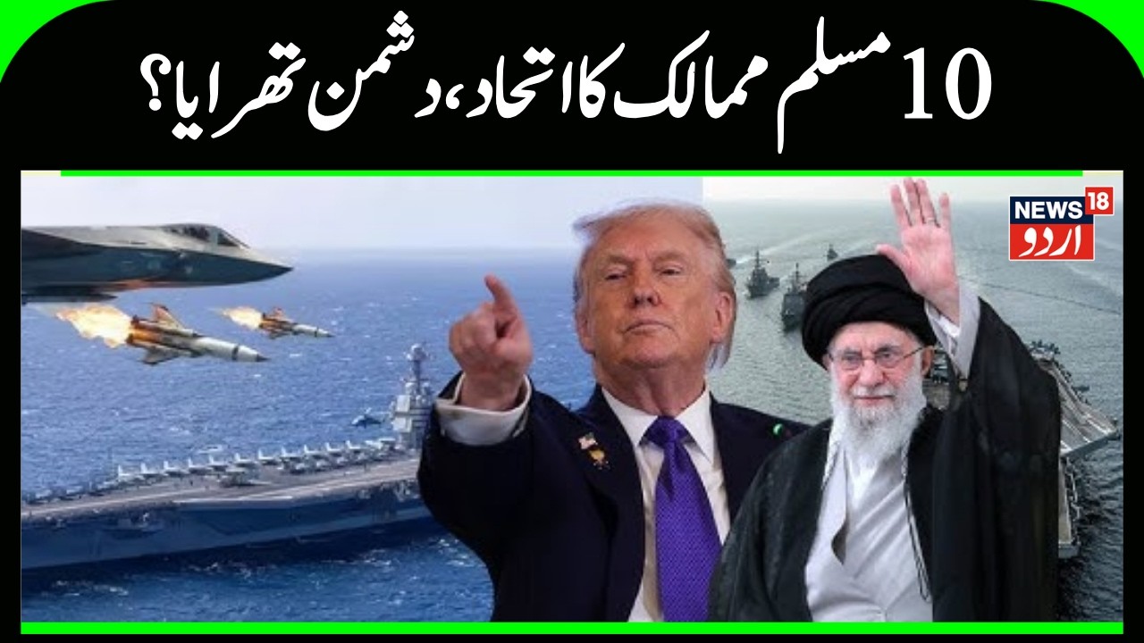Donald Trump’s EMERGENCY ORDER To Americans; ‘Leave Iran, Run To Turkey’ | Iran America War | N18G