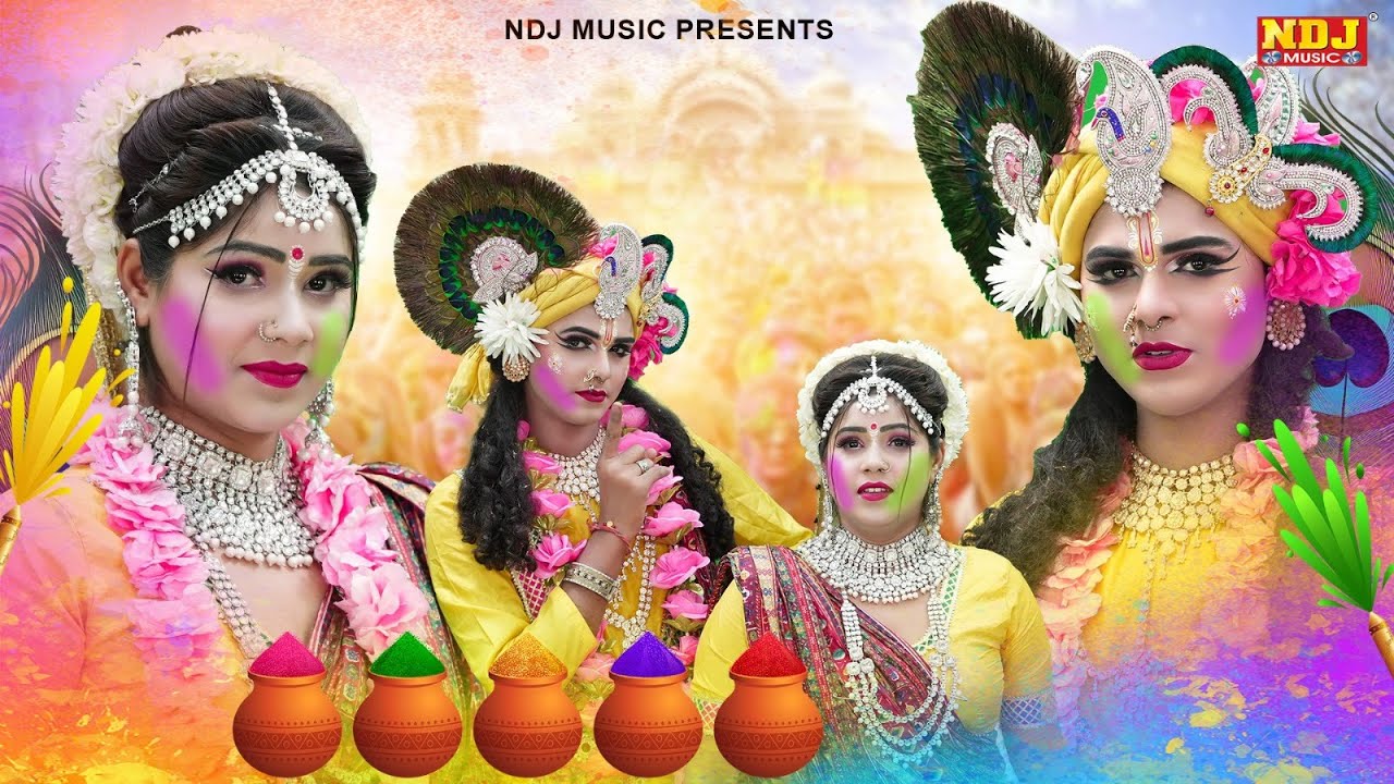 होली में सबसे ज़्यादा चलने वाले राधे कृष्ण झांकी | Radhe Krishna Jhanki Dance | Holi Jhanki Song 2026
