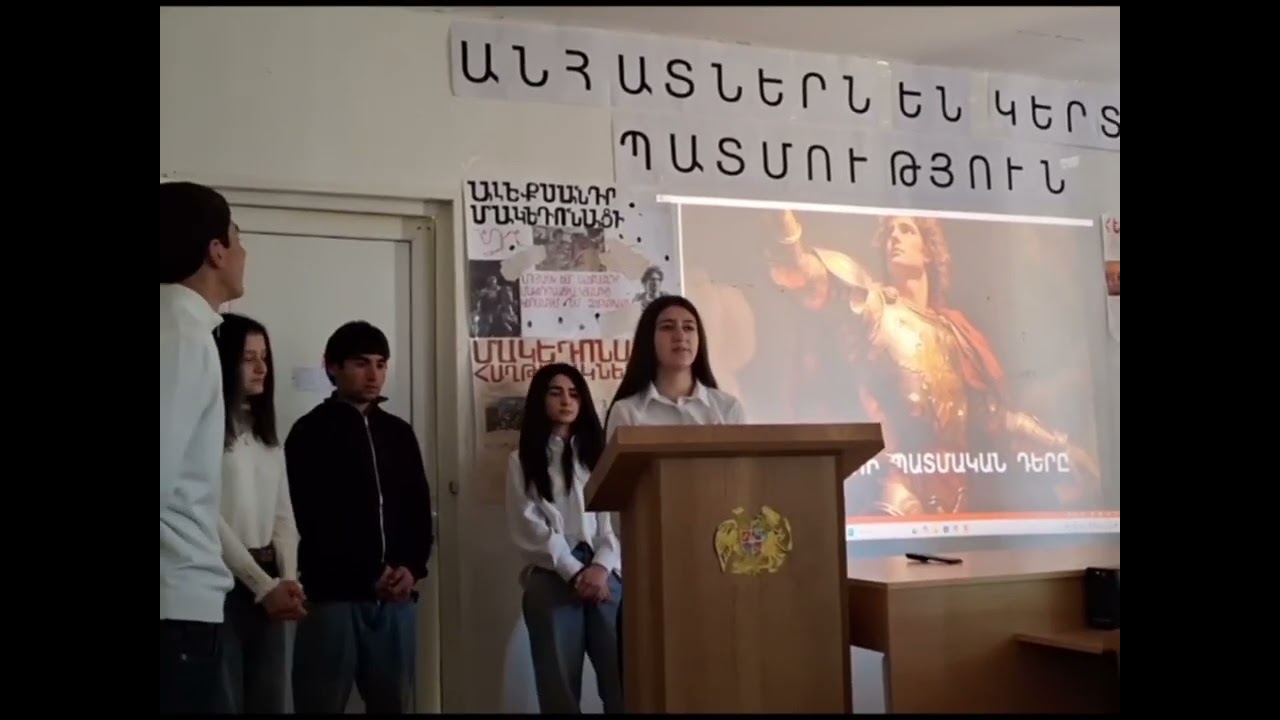 Նախագծային աշխատանքի պաշտպանություն՝ Համաշխարհային պատմություն առարկայից։