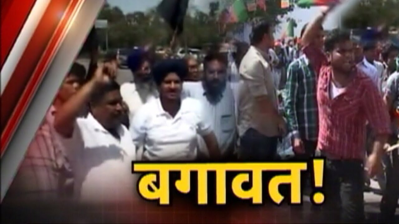 Infighting in Congress and BJP