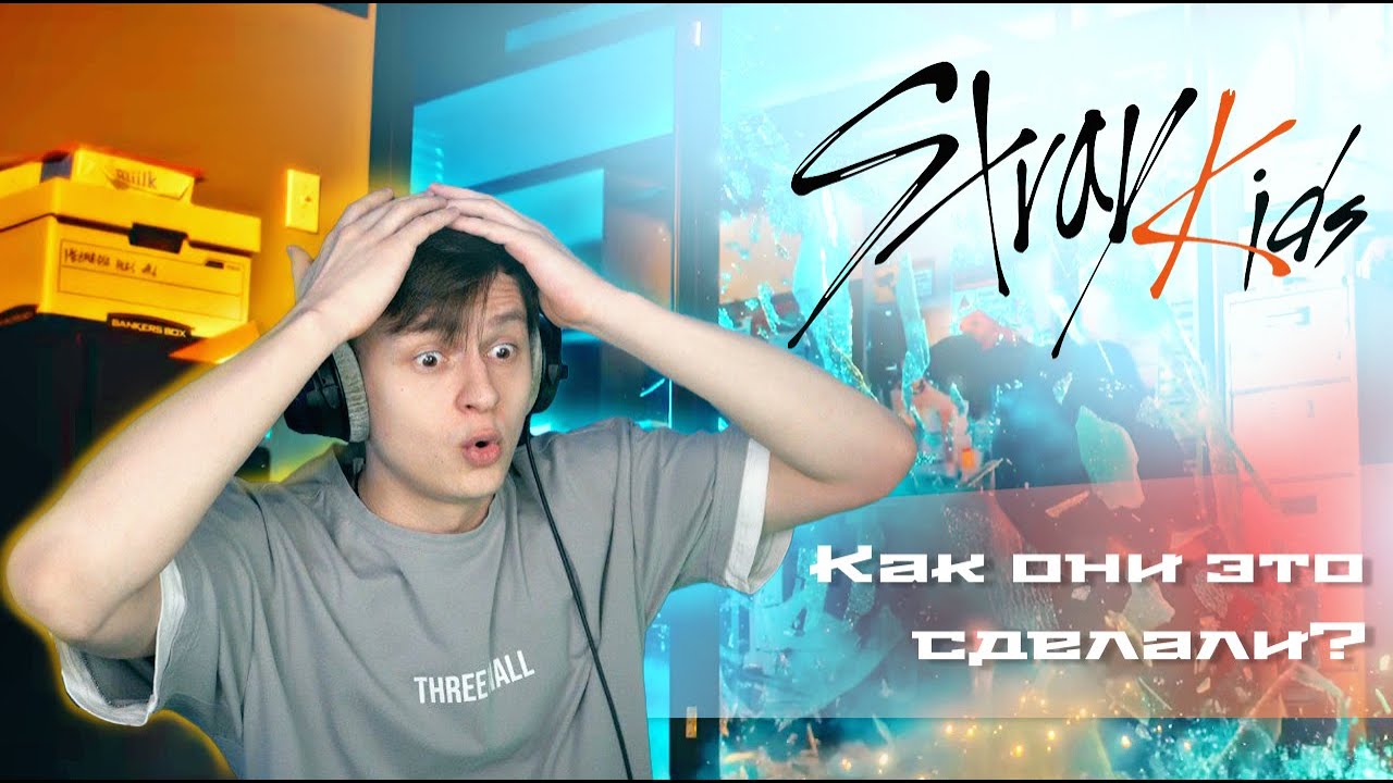 Разбор песни Stray Kids - MEGAVERSE! КАК СДЕЛАТЬ ТАК ЖЕ?