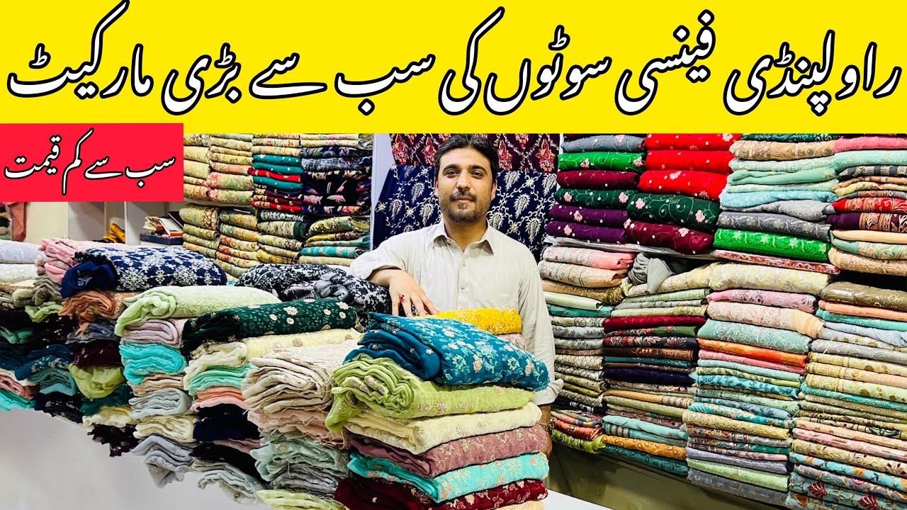 Ladies Fancy Clothes Market Rawalpindi \ Super Affordable Price Fancy Dress \ Budget Friendly Dress