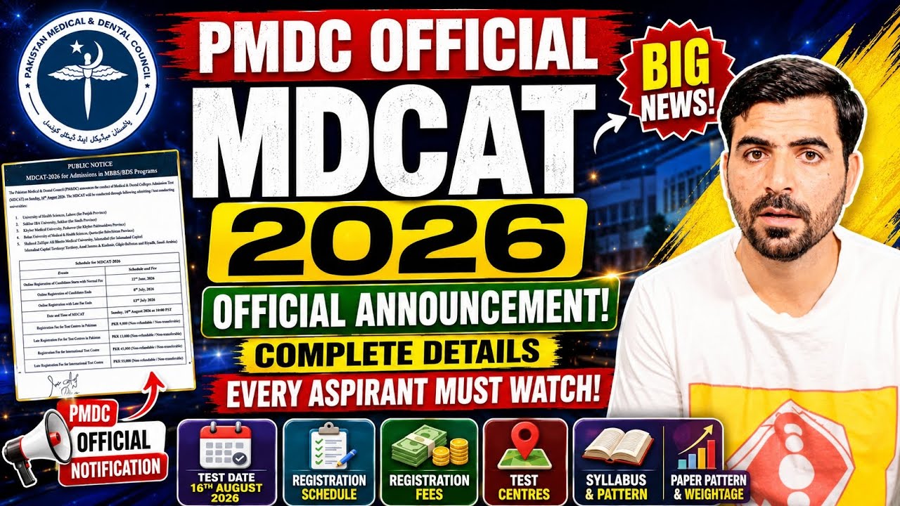 Онлайн-регистрация на MDCAT 2026 | Структура теста и экзаменационные центры | Последние новости о...