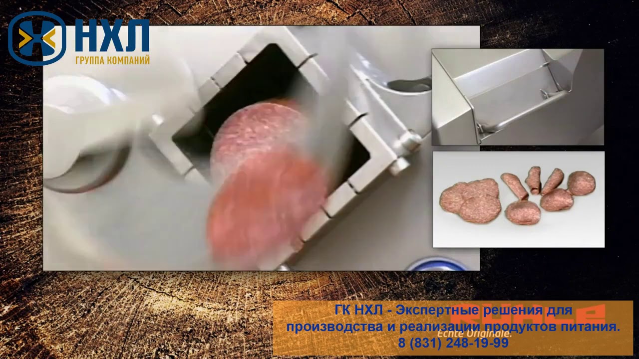 Оборудование для нарезки мяса  SR 1 SR 1 Turbo Rühle