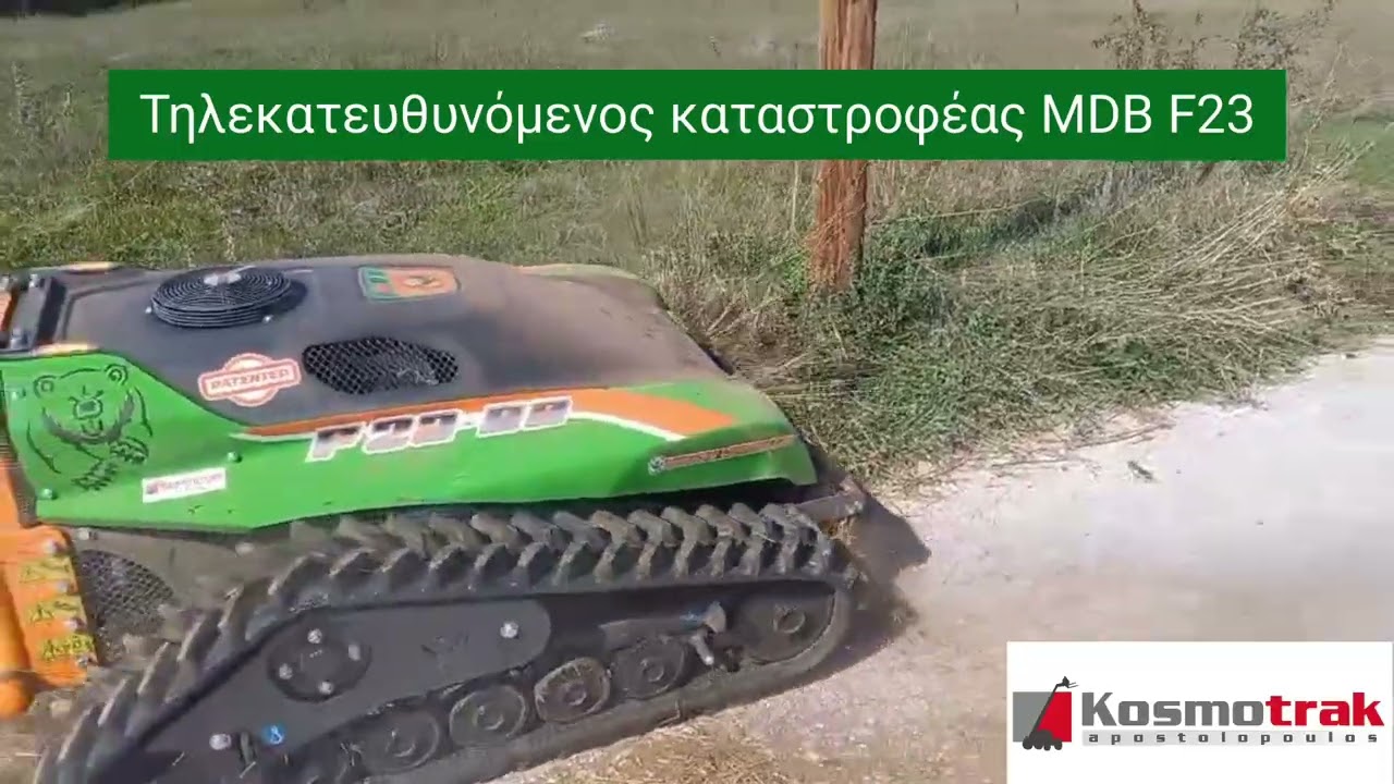 ΑΣΥΡΜΑΤΟΣ ΤΗΛΕΚΑΤΕΥΘΥΝΟΜΕΝΟΣ ΚΑΤΑΣΤΡΟΦΕΑΣ MDB F23