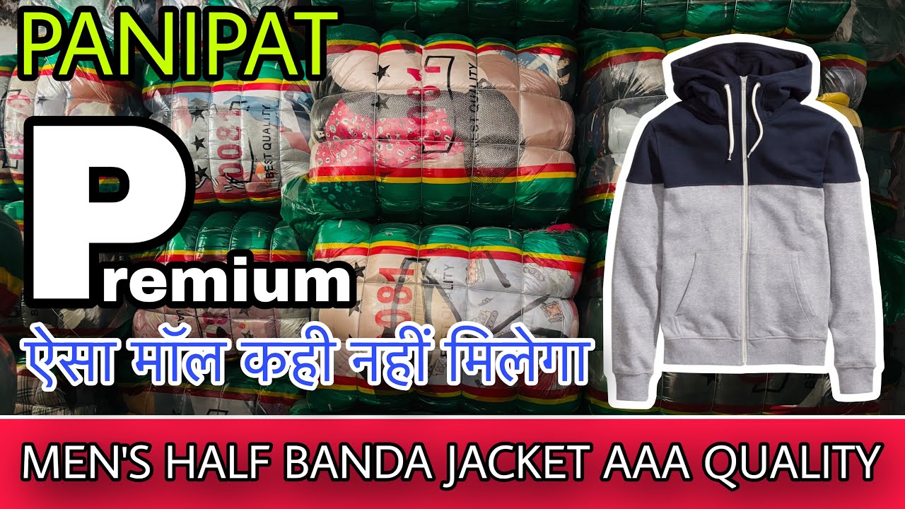 Men's Half Banda Jacket|Half Sleeve Jacket|Men's Half Parka Jacket|Panipat Kapda market