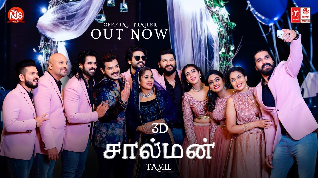 SALMON 3D Official Trailer (TAMIL) | Vijay Yesudas | Shalil Kallur | Sreejith Edavana | Jonita Doda