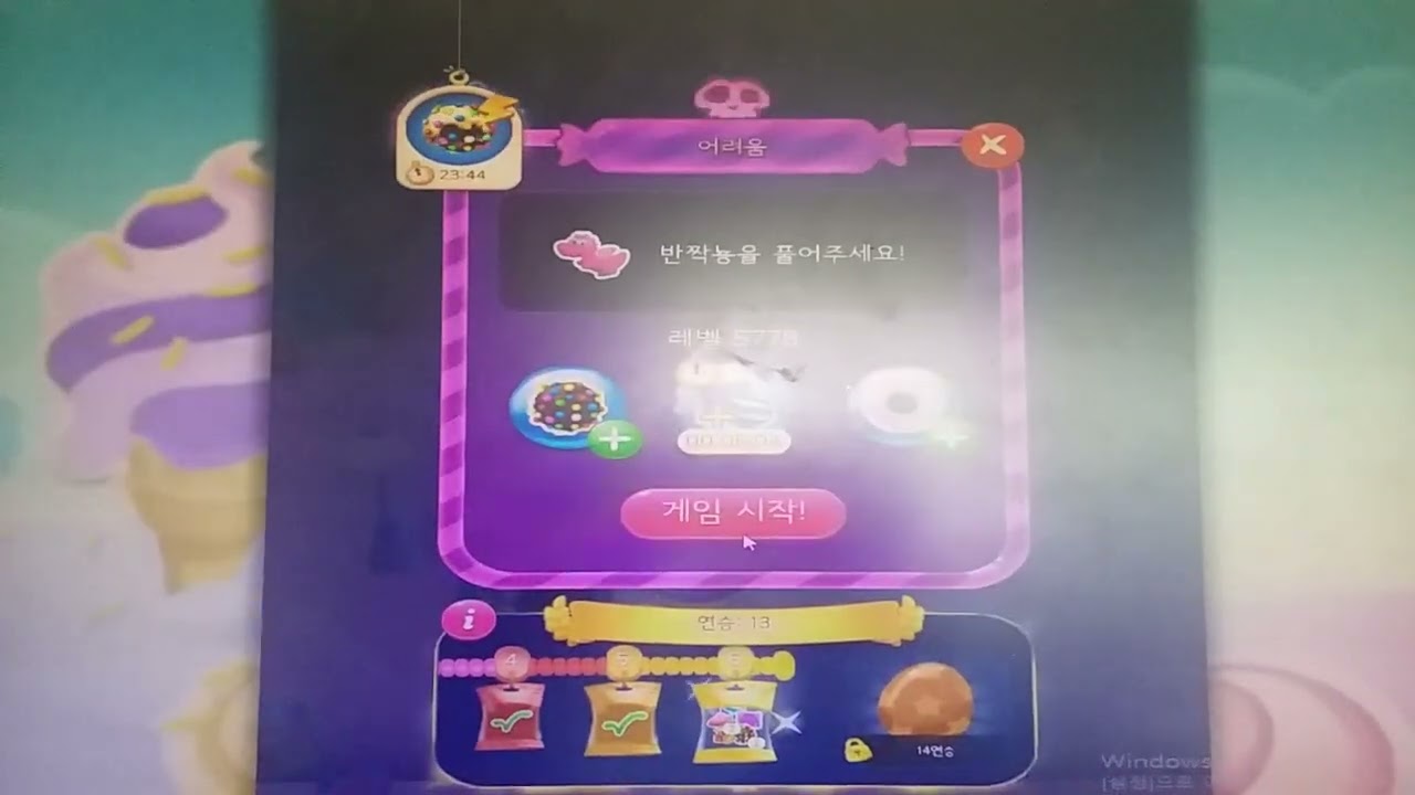 LIVE UPDATE PREM 2026년2월22일 일요일 Candy Crush Saga game🎮(5:58 nice video)