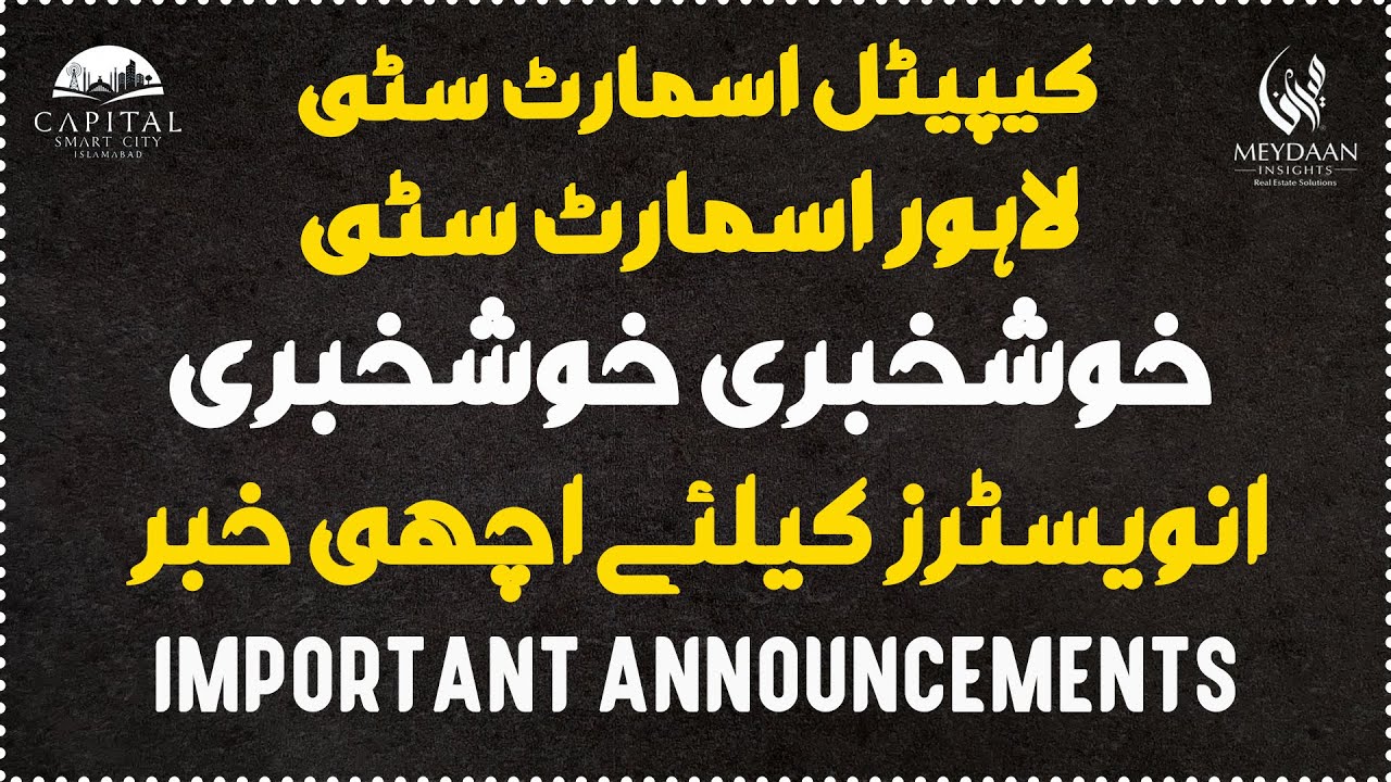 Capital & Lahore Smart City I Big News I Merging Policy I Location Cancellations I Meydaan Insights