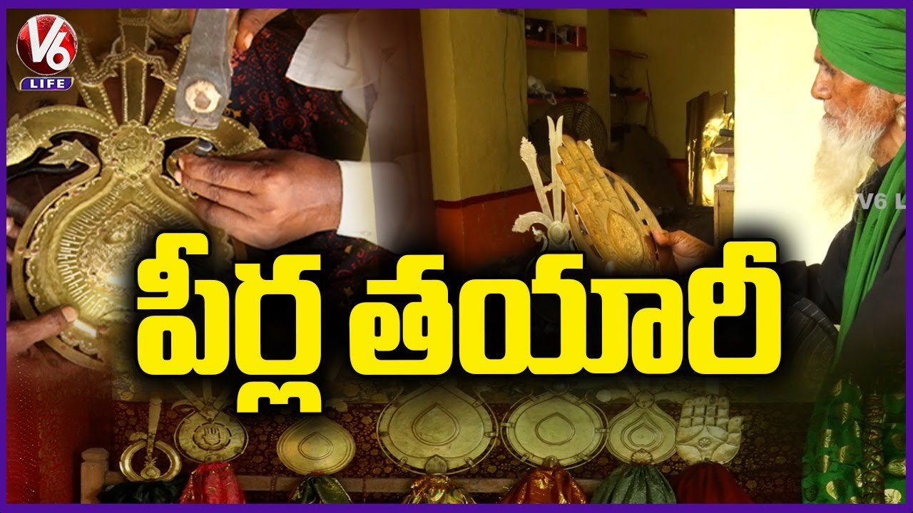 Muharram 2024  : Making Of Muharram Panja Alam  | Peerla Panduga  | Regode  | Medak  | V6 Life