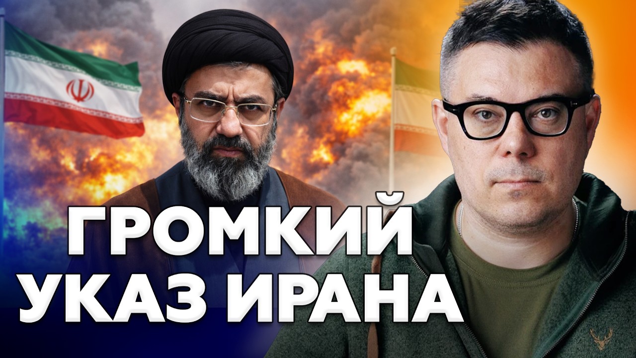 😳БЕРЕЗОВЕЦ: МОЩНОЕ ЗАЯВЛЕНИЕ ИЗ Ирана! Лидер Тегерана АТАКОВАЛ Трампа. Назревает ЖЕСТКИЙ КОНФЛИКТ.