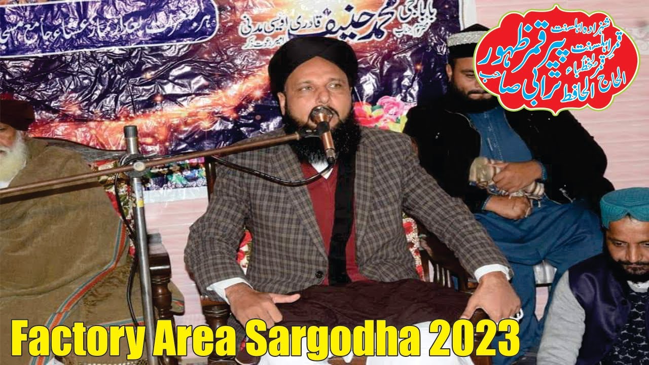 Allama Qamar Zahoor Turabi New Bayan Factory Area Sargodha 2023