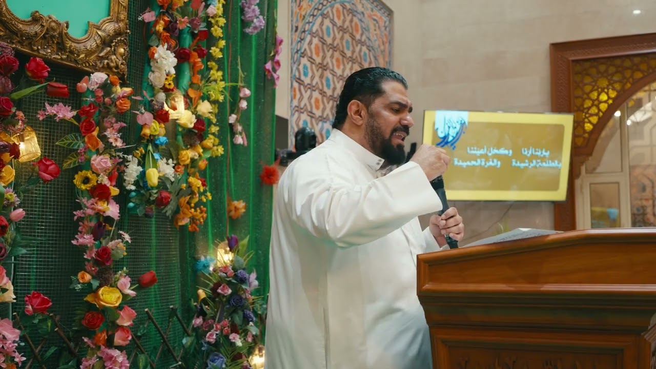 قراءة مولد الإمام المهدي بالطريقة البحرانية | الرادود صالح الدرازي