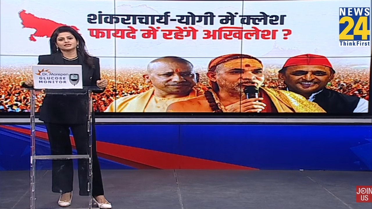 प्वाइंट ब्लैक शॉट्स | Asaduddin Owaisi | Himanta Biswa Sarma | News 24 |