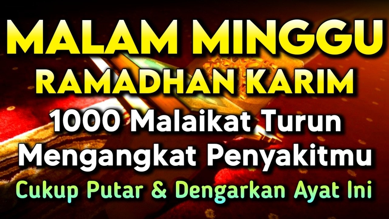 بِسْمِ اللّٰهِ الرَّحْمٰنِ الرَّحِيْمِ اَلْحَمْدُ لِلّٰهِ رَبِّ الْعٰلَمِيْنَ الرَّحْمٰنِ الرَّحِيْم