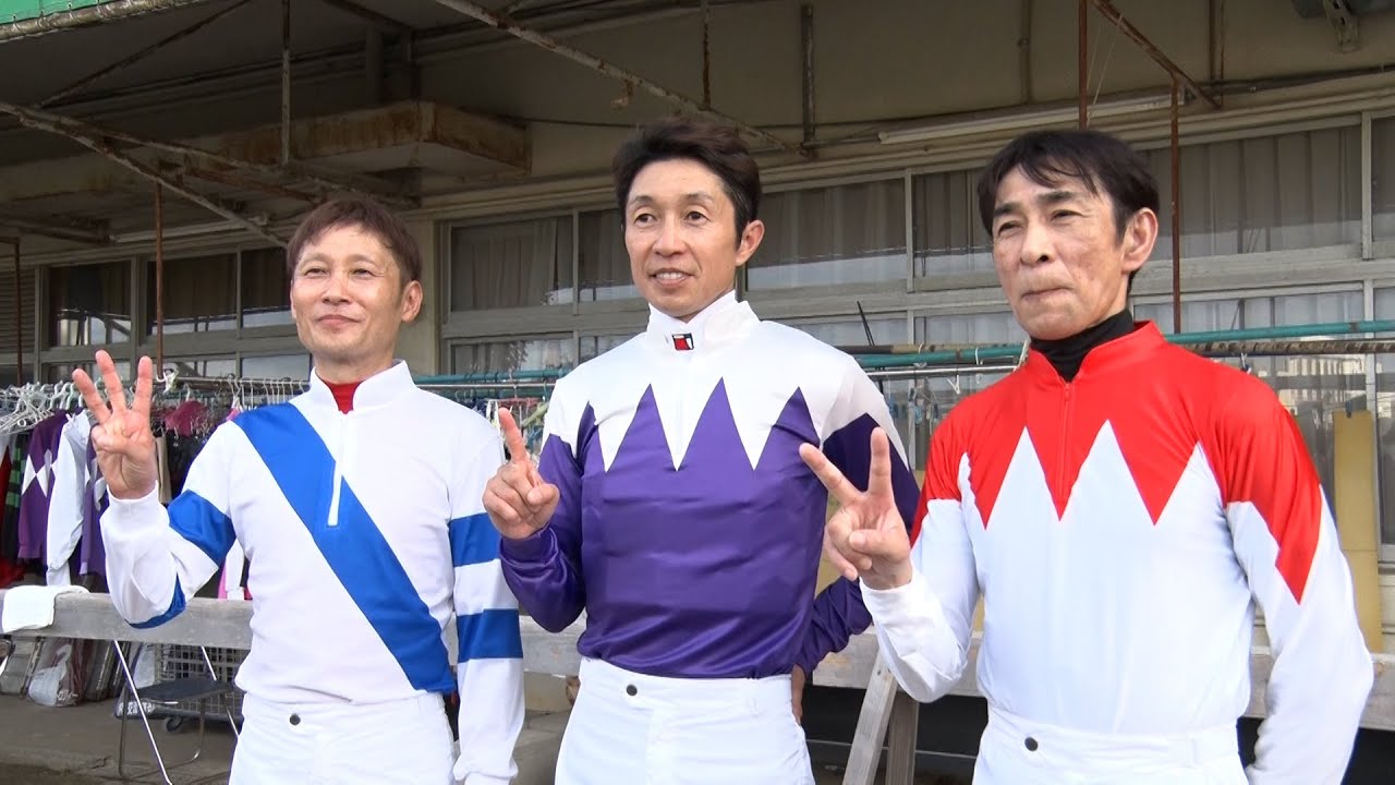 アタック！地方競馬｜第233回｜激戦！ ゴールデンジョッキーカップ｜NAR公式