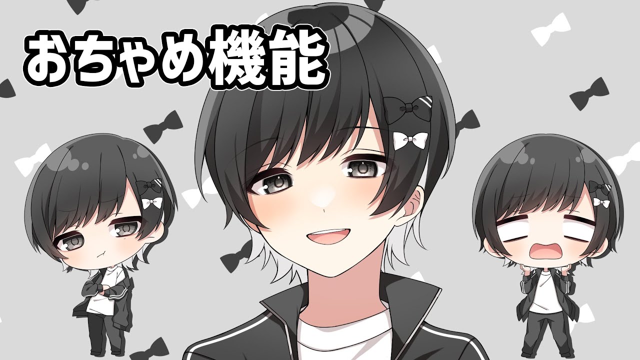 【誕生日記念】おちゃめ機能＿歌った。【まさとし。】