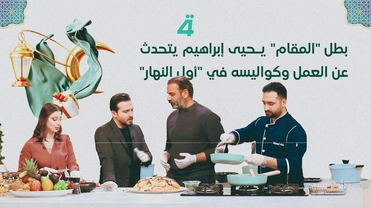 بطل 