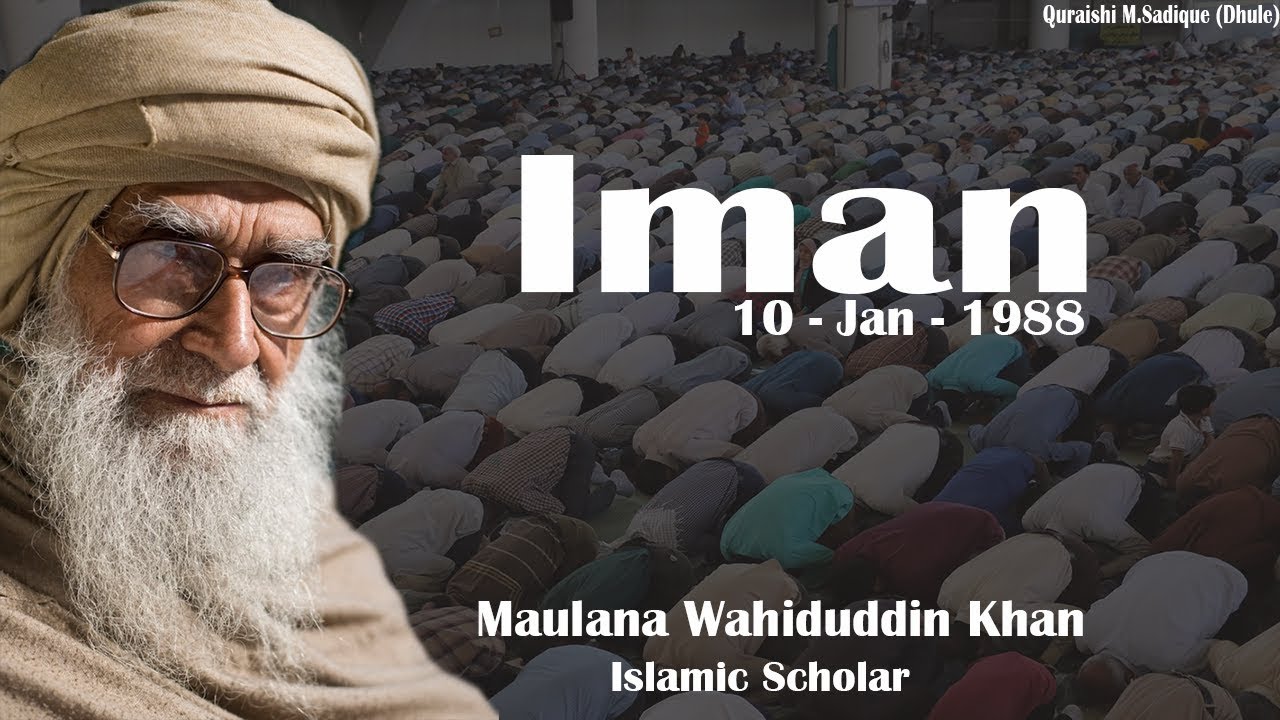 Iman (ایمان) Maulana Wahiduddin Khan Urdu/Hindi ।। Message Of Peace 