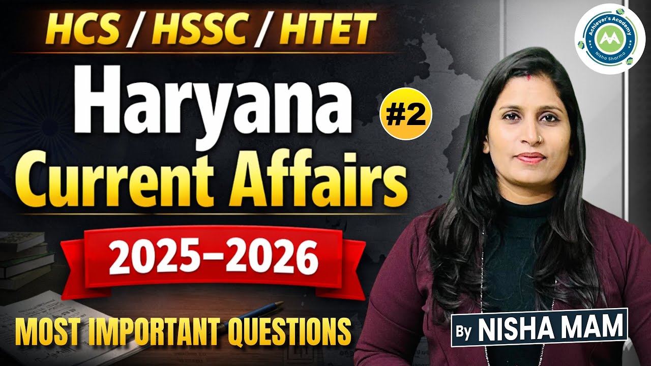 Haryana Current Affairs 2025–26 | HCS HSSC HTET | Most Important Questions | Nisha Mam