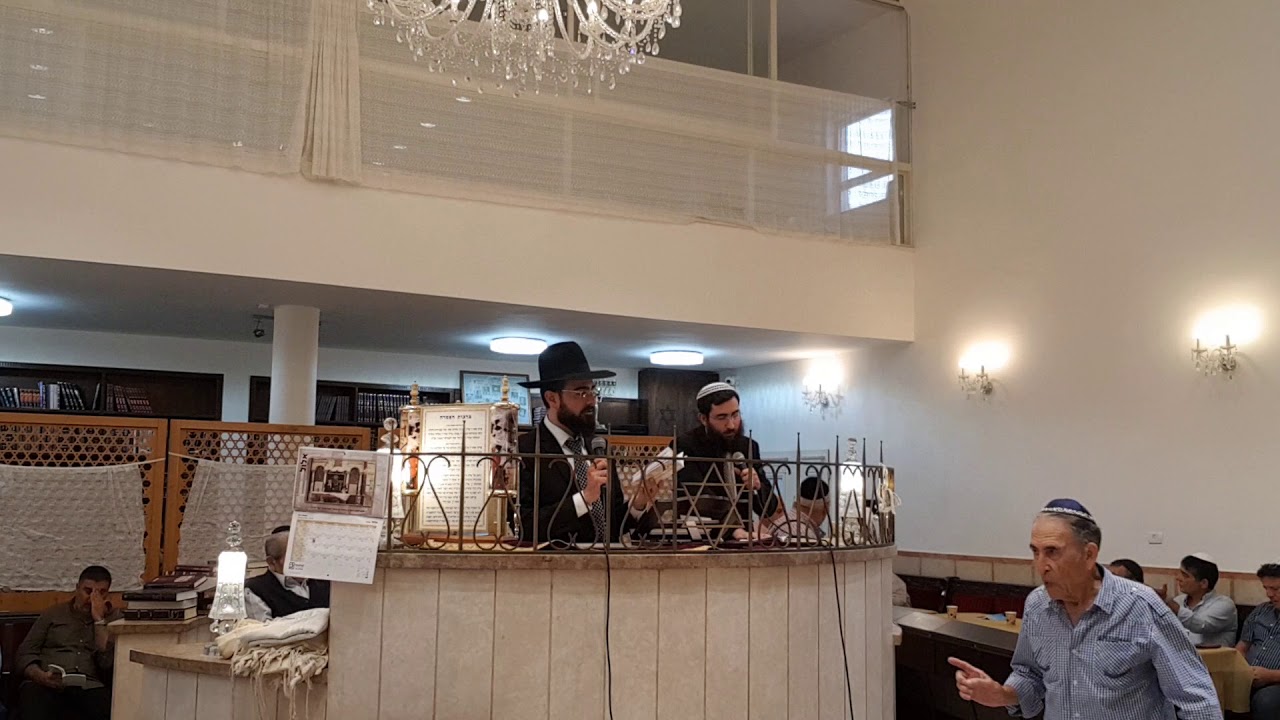 סליחות הרב יעקב אשרוב ואלעד לוי בנוסח בוכרי ירושלמי התשע