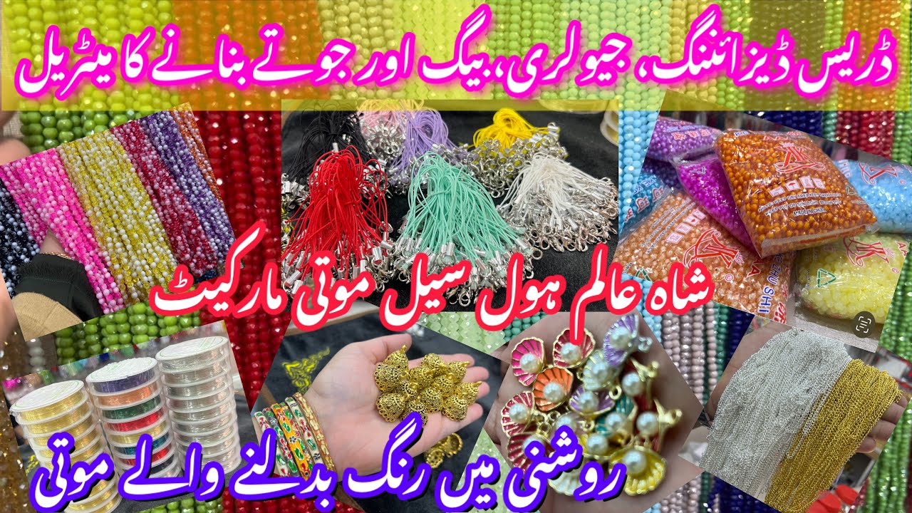 Wholesale beads,pearls, crystal,moti jewellery or purse making items market In Lahore