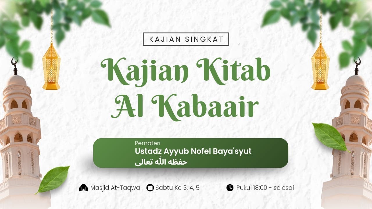 KITAB : AL-KABAAIR