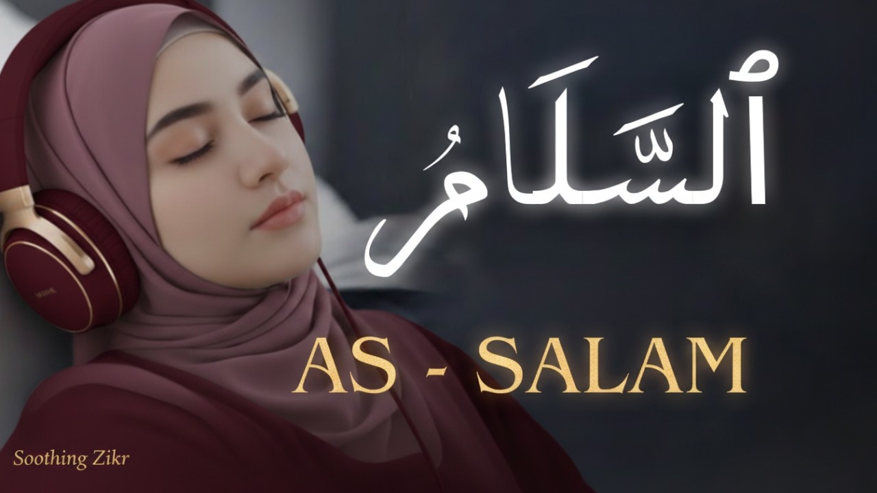 MUKJIZALI KUCH! AS SALAM ZIKRI Qalbni Tirik Qilib, Hayotga Cheksiz Baraka Olib Keladi