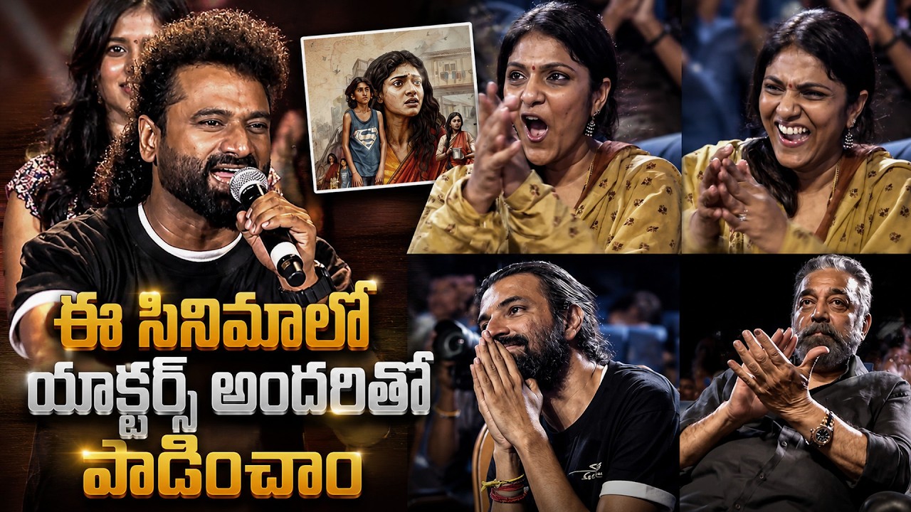Music Director Devi Sri Prasad Speech at Celebration of Sing Geetham Pre Release Event || PTC