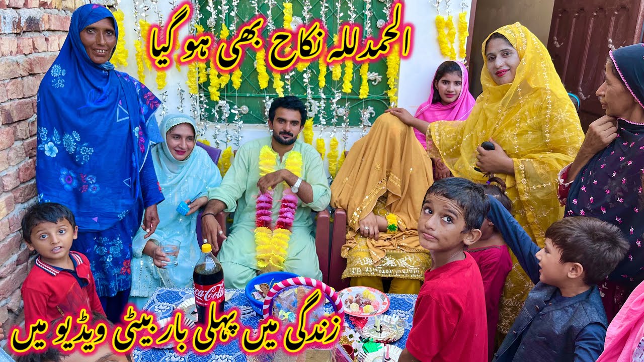 Alhamdulillah beti ka nikah bhi ho gaya Zindagi mein pehli bar beti video mein //Akram khan vlogs 