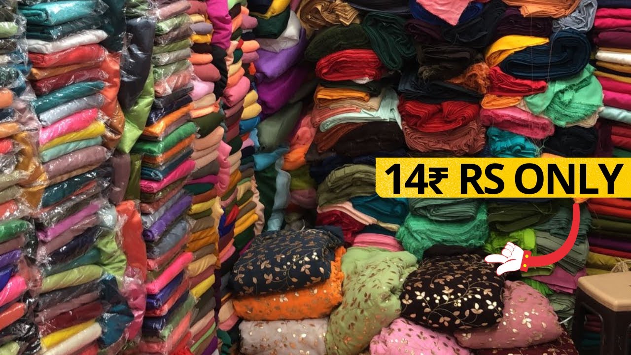 COTTON PLAIN ASTAR FABRIC SURAT | LINING FABRIC SURAT | AT CHEAP PRICE | PURE COTTON PLAIN FABRIC
