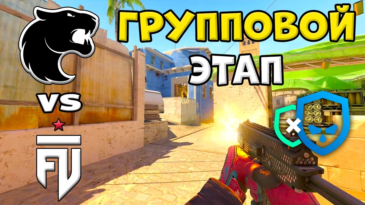 FURIA vs FUT - ЛУЧШИЕ МОМЕНТЫ - PGL Cluj-Napoca 2026 l КС2