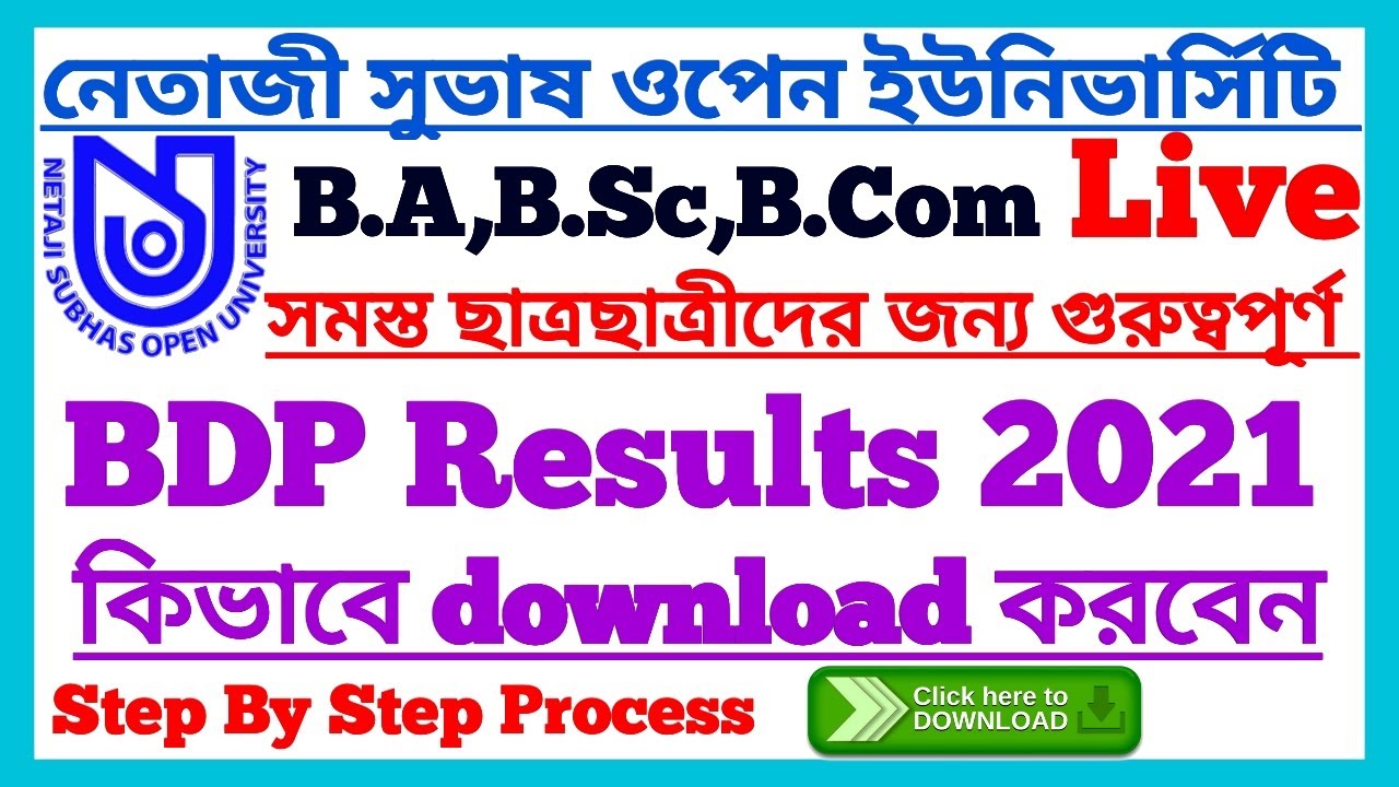 NSOU BDP Results Download 2021 Step By Step Live