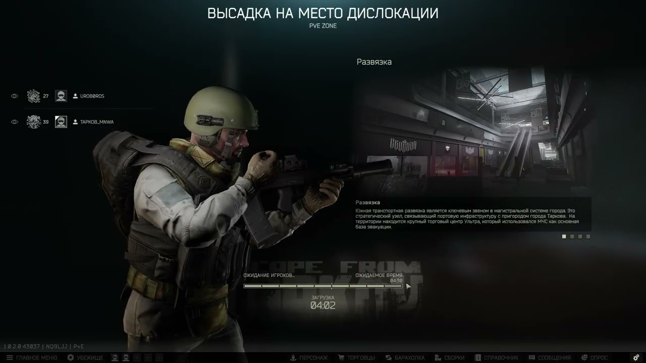 Неожиданный из-за света поход