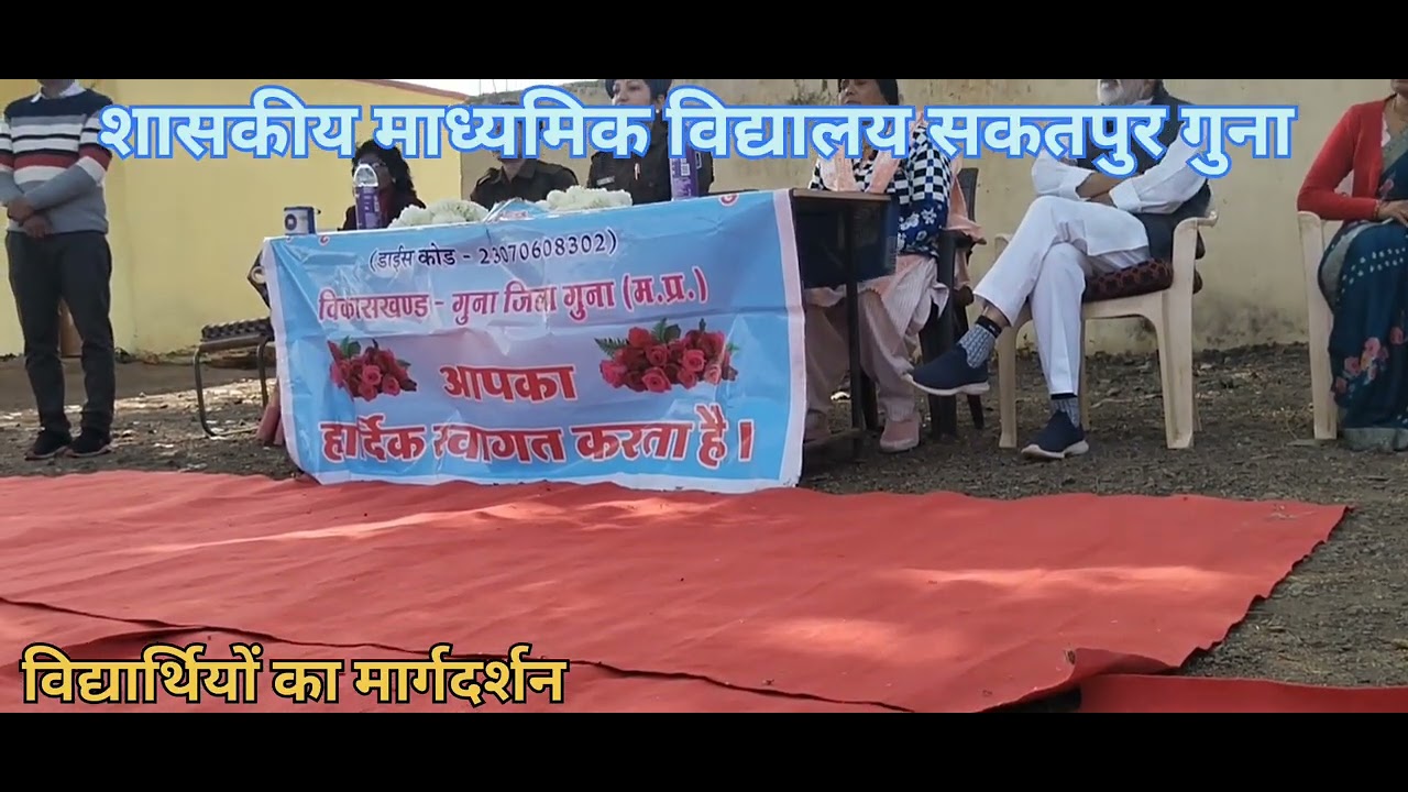 किशोर किशोरियों को मार्गदर्शन।