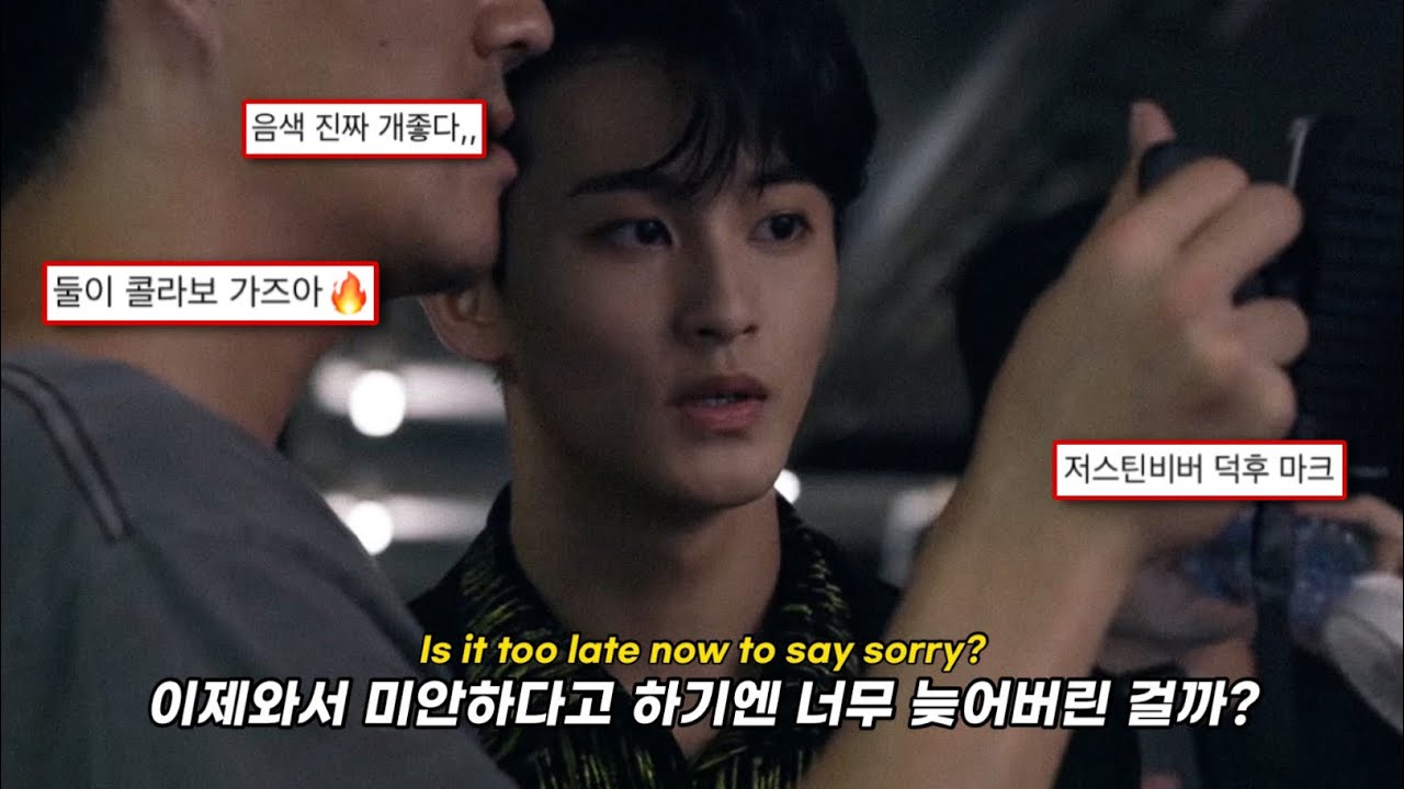 내가 너무 늦어버린 걸까💭 | '𝗦𝗼𝗿𝗿𝘆' - 𝗝𝘂𝘀𝘁𝗶𝗻 𝗕𝗶𝗲𝗯𝗲𝗿(저스틴 비버) [가사/해석/번역/lyrics]