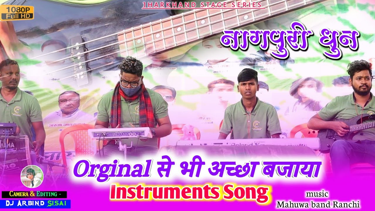 Viahal Mahli छोटा कीबोर्ड मास्टर || Nagpuri instrumental christmas song || Mahuwa Band Ranchi ||