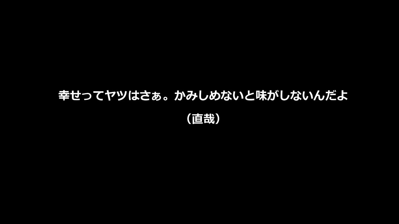 サクラノ詩 -櫻の森の上を舞う-　エロゲ　名言・格言・名シーン集