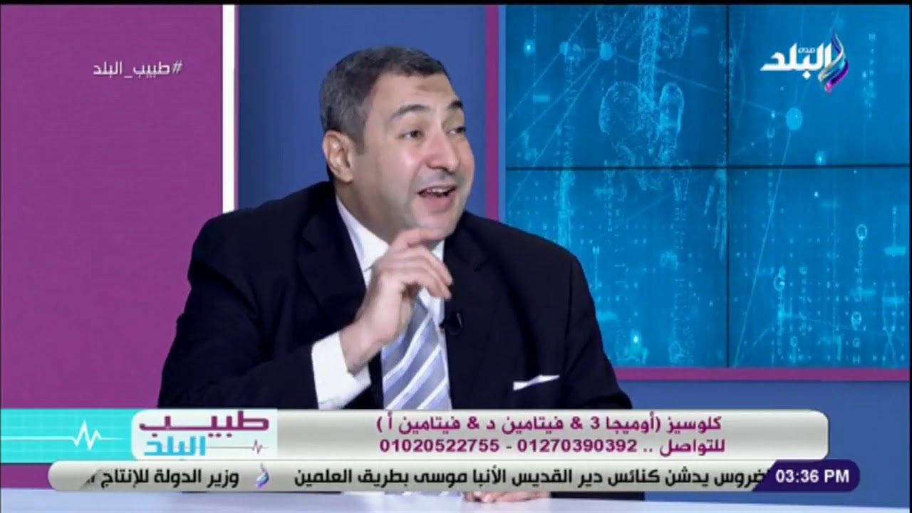 تعرفي على فوائد أوميجا-3 مع د.اكرم غانم