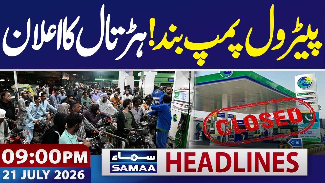 Petrol Pumps to Shut Down | Dealers Announce Nationwide Strike | 9 PM News Headlines | Samaa TV