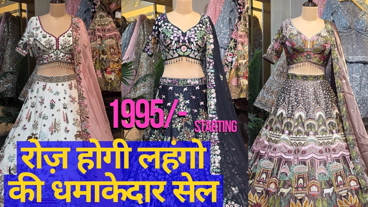 😍सीधा फैक्ट्री से lehenga gown की सेल लूट लो ऑफर indo-western sarees don't miss😍DURGA CLOTHING