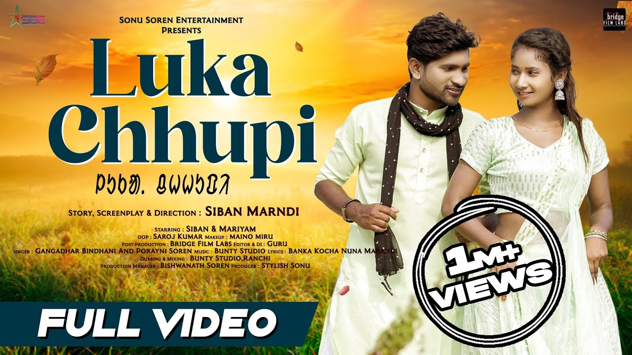 LUKA CHHUPI FULL VIDEO SONG || SIBAN & MARIYAM || NEW SANTALI MUSIC VIDEO 2022❤️
