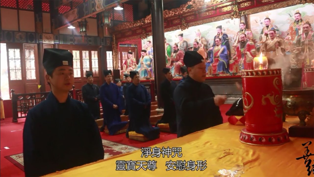 龙虎山嗣汉天师府正一日诵早晚课高清字幕完美版无水印 LHS Si Han Tianshi Mansion is chanting morning and evening classes one day