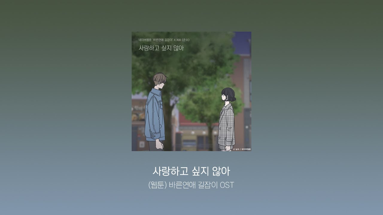 [1시간 Playlist] 목소리만 들어도 드라마 한편 뚝딱 완성되는 김준수 OST 노래 모음