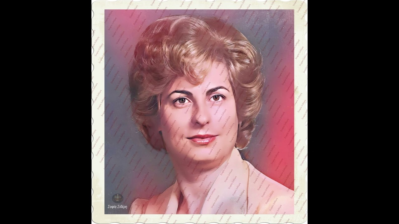 &Sigma;&omicron;&phi;ί&alpha; &Sigma;&iota;&delta;έ&rho;&eta;   &Xi;&epsilon;&phi;ά&nu;&tau;&omega;&mu;&alpha; &Mu;&epsilon; &Tau;&eta; &Sigma;&omicron;&phi;ί&alpha; &Sigma;&iota;&delta;έ&rho;&eta; FULL LIVE CD