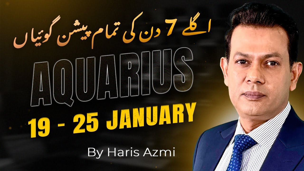 Aquarius Weekly Horoscope  (19 Jan – 25 Jan, 2026) | Haris Azmi | Astrogems
