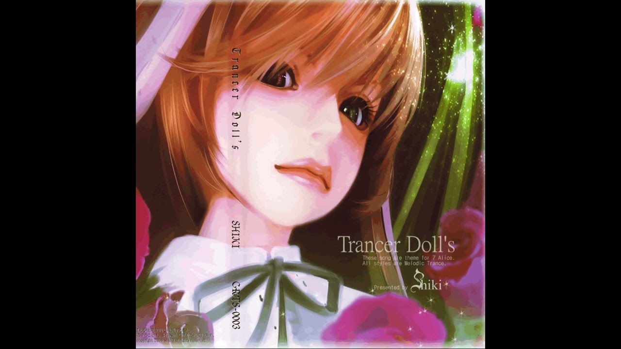 SHIKI - KLEINE
